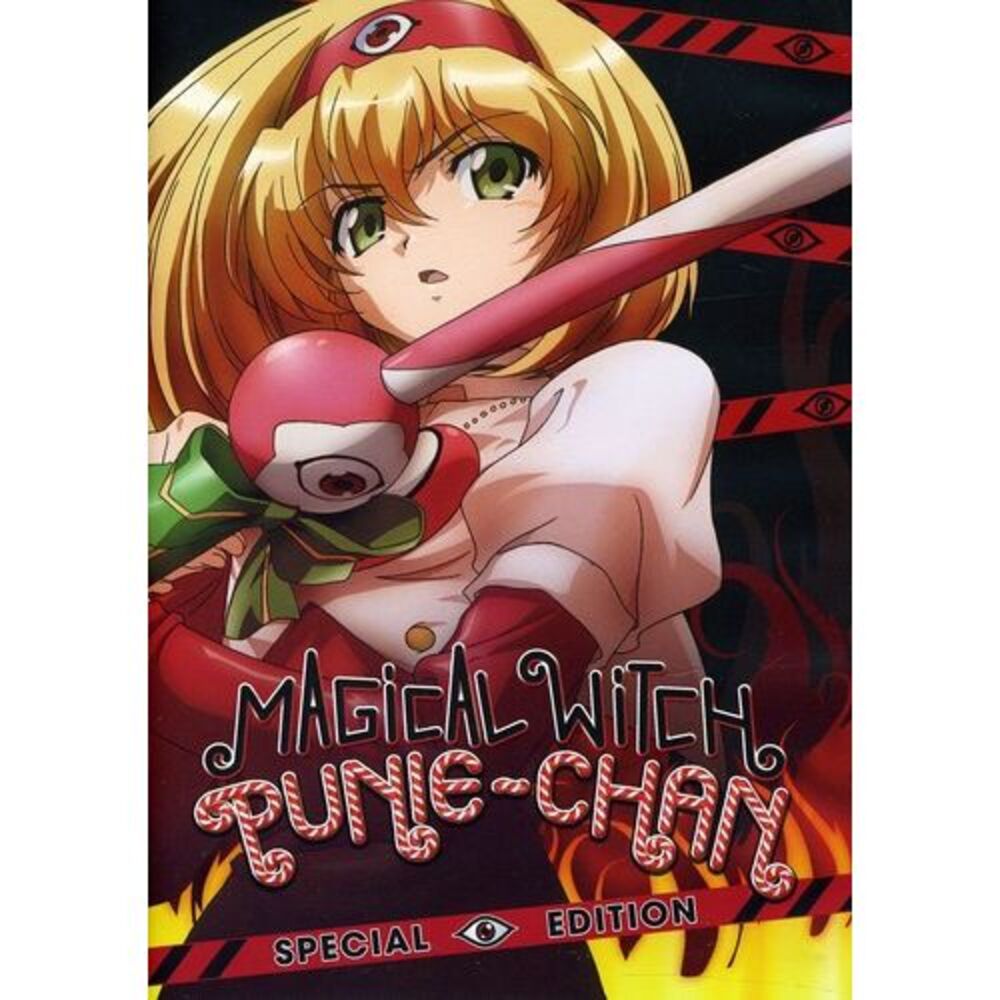 Magical Witch Punie-Chan  DVD